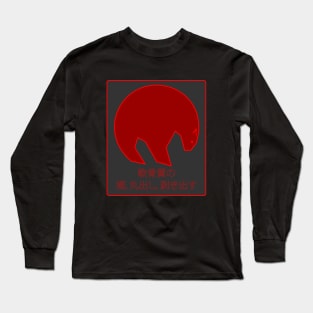 Gristly Bare Long Sleeve T-Shirt